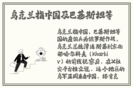 S忘忧草